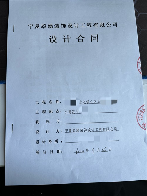 �y���b�޹�˾|��ϲ�y��ĳסլ�ǹ��^���؎��OӋ�Ŀ�x���N�飡